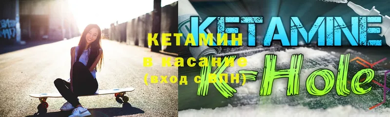 купить   ОМГ ОМГ ссылки  Кетамин ketamine  Петровск-Забайкальский 