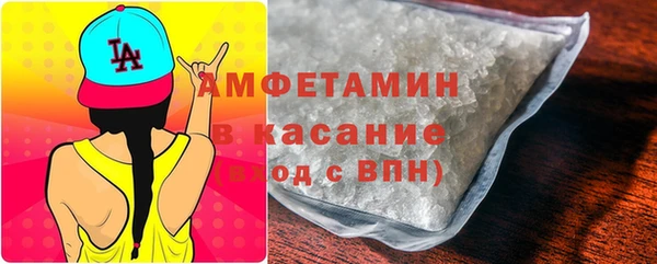 COCAINE Бородино